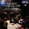 HEINZ ROGNER / ハインツ・レーグナー / シューベルト:交響曲第8（9）番「ザ･グレート」 / SCHUBERT: SYMPHONY NO.9 GREAT