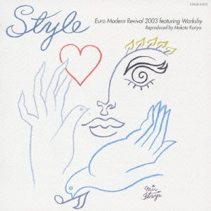 MAKOTO KURIYA / クリヤ・マコト / スタイル～ユーロ・モダン・リバイバル2003・フィーチャリング・ワークシャイ / STYLE - EURO MODERN REVIVAL 2003 FEATURING WORKSHY