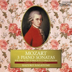 KAZUKO NAGATOMI / 永冨和子 / モーツァルト:ピアノ・ソナタ全集Vol.1 / MOZART: 3 PIANO SONATAS K.333|K.311|K.533 + 494