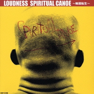 LOUDNESS / ラウドネス / スピリチュアル・カヌー~輪廻転生~ / SPIRITUAL CANOE