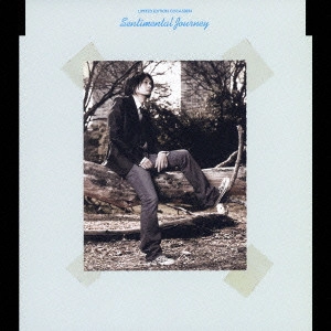 馬の骨 / センチメンタル・ジャーニー / SENTIMENTAL JOURNEY