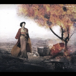 Kagrra, / 雫-shizuku-