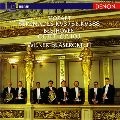 WIENER BLASEROKTETT / ウィーン木管八重奏団  / モーツァルト：セレナード第１１＆１２番