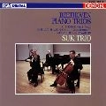 SUK TRIO / スーク・トリオ / ベートーヴェン：Ｐ三重奏曲第３