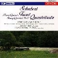 SMETANA QUARTET / スメタナ四重奏団 / シューベルト：ピアノ五重奏曲