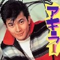 AKIRA KOBAYASHI / 小林旭 / アキラ１”民謡＆俗謡集”