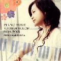 MINO KABASAWA / 加羽沢美濃 / ピアノ・ピュア／メモリー・オブ