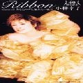 SACHIKO KOBAYASHI / 小林幸子 / Ｒｉｂｂｏｎ
