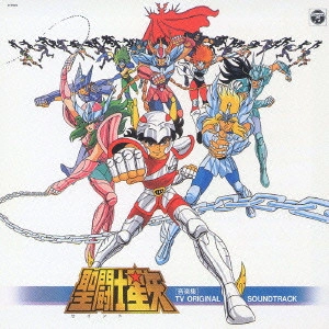 SEIJI YOKOYAMA / 横山菁児 / 聖闘士星矢 音楽集 TV ORIGINAL SOUNDTRACK / SAINT SEIYA ONGAKUSHU TV ORIGINAL SOUNDTRACK