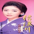 MAIKO TAKIGAWA / 多岐川舞子 / 信濃川