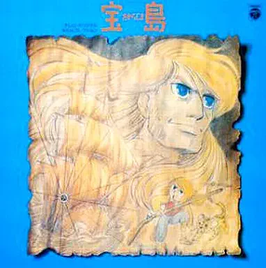 KENTARO HANEDA / 羽田健太郎 / オリジナルＢＧＭコレクション　宝島（限）