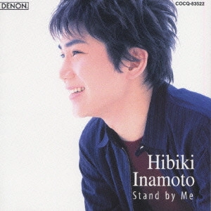 HIBIKI INAMOTO / 稲本響 / スタンド・バイ・ミー~HIBIKI’s favorite オールディーズ / STAND BY ME