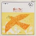 IRINA MEJOUEVA / イリーナ・メジューエワ / 音友ピアノピース・ファイル（９