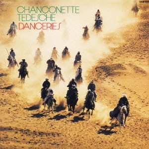 Danceries / ダンスリー / サラセンの夢