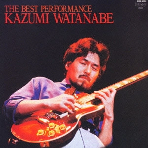KAZUMI WATANABE / 渡辺香津美 / ザ・ベスト・パフォーマンス / THE BEST PERFORMANCE