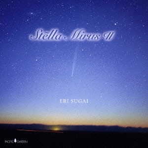 菅井えり / ステラミルス2 / STELLA MIRUS 2