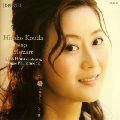 KOUDA HIROKO / 幸田浩子 / モーツァルト:アリア集（SACDハイブリッド） / HIROKO KOUDA SINGS MOZART