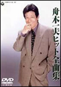 KAZUO FUNAKI / 舟木一夫 / ヒット全曲集