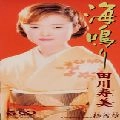 TOSHIMI TAGAWA / 田川寿美 / 海鳴り