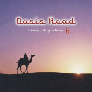 永島広 / Oasis Road / OASIS ROAD