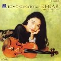 TOMOKO KATO / 加藤知子  / 朝の歌～エルガー作品集 / ELGER: PIECES FOR VIOLIN AND PIANO