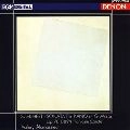 VALERY AFANASSIEV / ヴァレリー・アファナシエフ / シューベルト: ピアノ･ソナタ　第18番　ト長調　作品78 D.894 （≪幻想ソナタ≫）