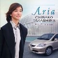 CHISAKO TAKASHIMA / 高嶋ちさ子 / ＡＲＩＡ～高嶋ちさ子ベスト・コレクション