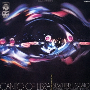TOSHIYUKI MIYAMA & HIS NEW HERD / 宮間利之とニューハード / 天秤座の詩(うた) / CANTO OF LIBRA