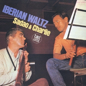 SADAO WATANABE & CHARLIE MARIANO / 渡辺貞夫&チャーリー・マリアーノ / イベリアン・ワルツ / IBERIAN WALTZ SADAO & CHARLIE