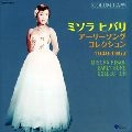 HIBARI MISORA / 美空ひばり / アーリーソング・コレクション