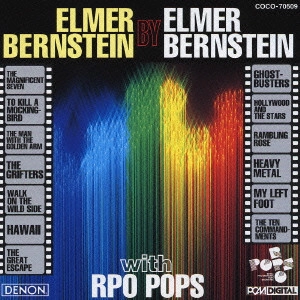 ELMER BERNSTEIN / エルマー・バーンスタイン / エルマー・バーンスタイン自作自演 / ELMER BERNSTEIN WITH RPO POPS