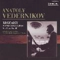 ANATOLY VEDERNIKOV / アナトリー・ヴェデルニコフ / モーツァルト：ピアノ協奏曲集