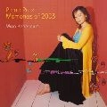 MINO KABASAWA / 加羽沢美濃 / ピアノ・ピュア～メモリー・オブ