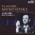 VLADIMIR SOFRONITSKY / ヴラディーミル・ソフロニツキー / スクリャービン・スタジオ録音２