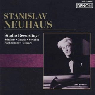 STANISLAV NEUHAUS / スタニスラフ・ネイガウス / スタジオ録音集　　　　　　　　
