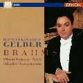 BRUNO-LEONARDO GELBER / ブルーノ=レオナルド・ゲルバー / ブラームス: ピアノ･ソナタ第3番 他（限定盤）