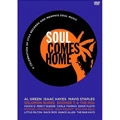 V.A.(SOUL COMES HOME) / ソウル・カムズ・ホーム　セレブレーション