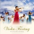 CHISAKO TAKASHIMA / 高嶋ちさ子 / ヴァイオリン･ファンタジー（CD+DVD） / VIOLIN FANTASY