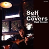 野沢享司 / Ｓｅｌｆ　Ｃｏｖｅｒｓ　Ｎａｋ