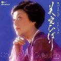 HIBARI MISORA / 美空ひばり / カバーソング・コレクション