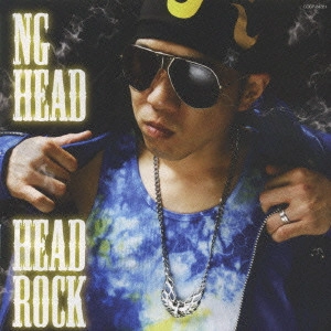 NG HEAD / HEAD ROCK