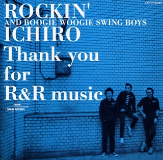 ROCKIN' ICHIRO AND BOOGIE WOOGIE SWING BOYS / ロッキンイチローアンドブギウギスウィングボーイズ / Ｔｈａｎｋ　ｙｏｕ　ｆｏｒ　Ｒ