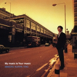MAKOTO KURIYA / クリヤ・マコト / My music is Your music