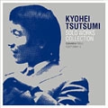 KYOHEI TSUTSUMI / 筒美京平 / ソロ・ワークス・コレクション
