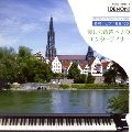 IRINA MEJOUEVA / イリーナ・メジューエワ / 美しく青きドナウ／エンターテイ