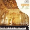 IRINA MEJOUEVA / イリーナ・メジューエワ / 舞踏への勧誘／ルーマニア民俗舞
