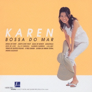 カレン / ボッサ・ド・マール / BOSSA DO MAR