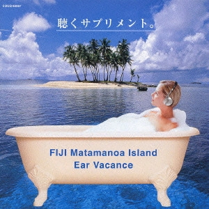 TAKASHI KOKUBO / 小久保隆 / フィジー（マタマノア島）の海 / FIJI MATAMANOA ISLAND EAR VACANCE