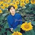 YOSHIHIRO KONDO / 近藤嘉宏 / シネマ・オン・ピアノ