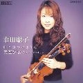 KODA ,SATOKO / 幸田聡子  / 川の流れのように